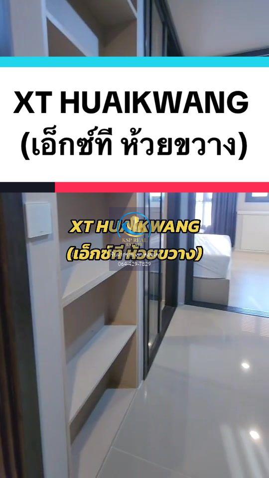 🔥FORRENT🔥 17K♦️XT HUAIKWANG (เอ็กซ์ที ห้วยขวาง) - video