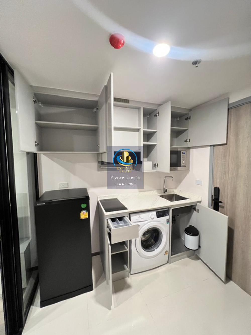 🏷️#NT1395 SOHO BANGKOK RATCHADA  (โซโห แบงค็อก รัชดา) ห้องขวาง