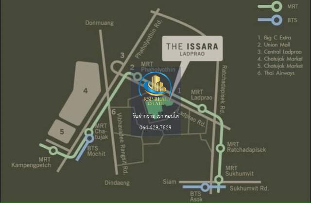 🔥ให้เช่า🔥 คอนโด The Issara Ladprao (ดิ อิสสระ ลาดพร้าว)