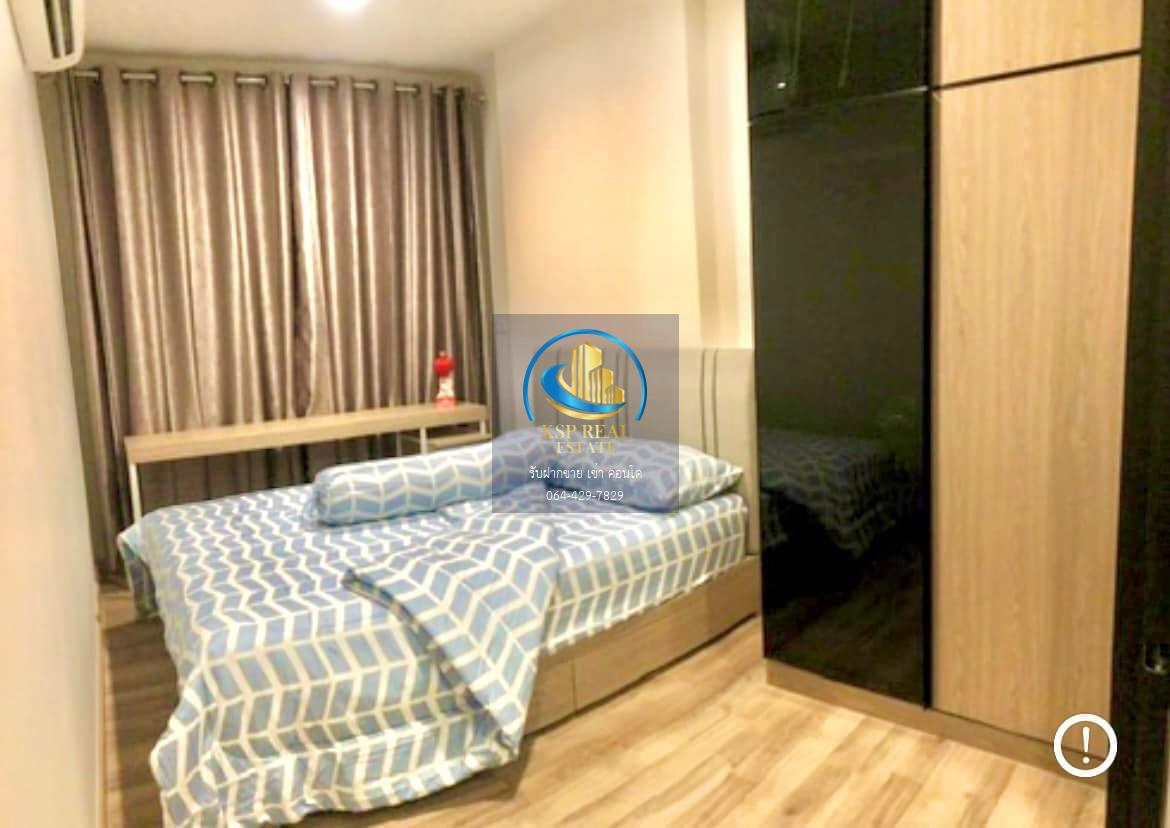 ให้เช่า คอนโด : Niche Mono Sukhumvit-Bearing  (นิช โมโน สุขุมวิท-แบริ่ง)