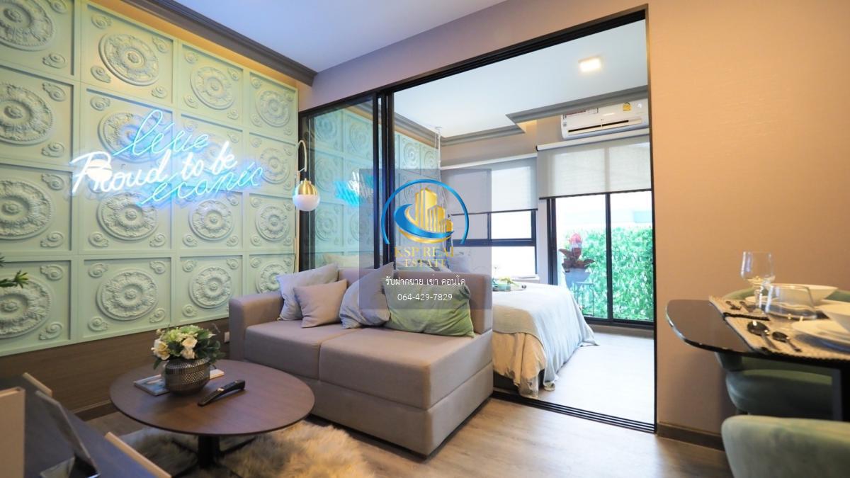 𝐌𝐨𝐧𝐭𝐞 𝐑𝐚𝐧𝐠𝐬𝐢𝐭 𝐂𝐚𝐦𝐩𝐮𝐬 (มอนเต้ รังสิต-แคมปัส)