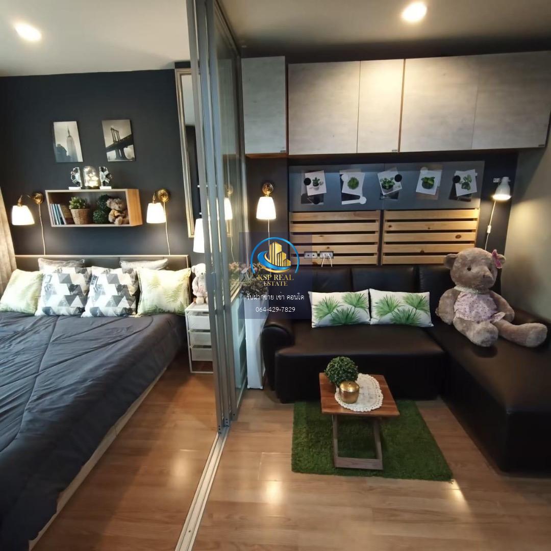 ให้เช่า คอนโด : Lumpini Ville On Nut 46 (ลุมพินี วิลล์ อ่อนนุช 46)