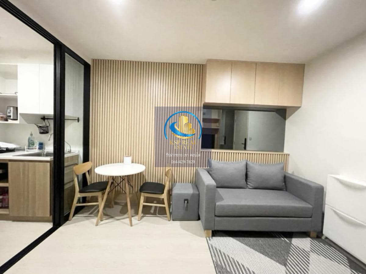 🔥ขาย คอนโด : Nue Noble Chaengwattana 