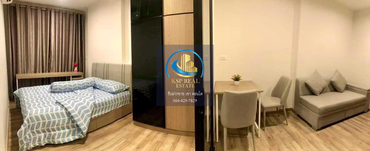 ให้เช่า คอนโด : Niche Mono Sukhumvit-Bearing  (นิช โมโน สุขุมวิท-แบริ่ง)