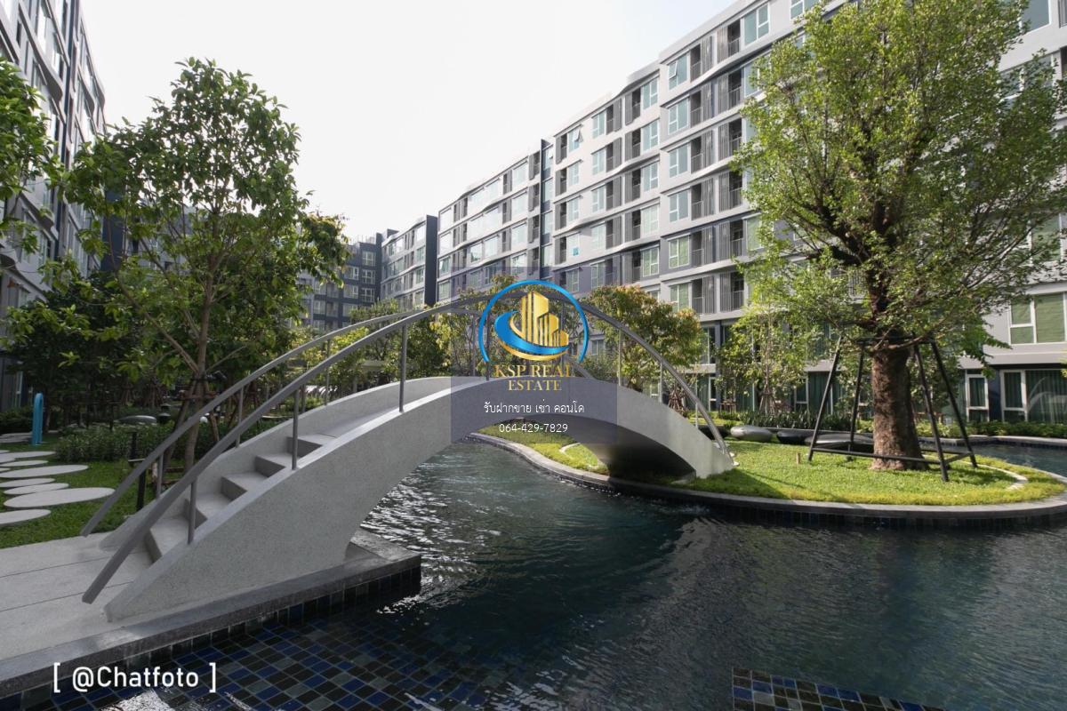 ให้เช่า คอนโด : Kave Town Island (เคฟ ทาวน์ ไอส์แลนด์)