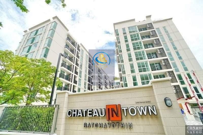 ให้เช่า คอนโด :  Chateau In Town Major Ratchayothin  (ชาโตว์ อินทาวน์ เมเจอร์ รัชโยธิน )