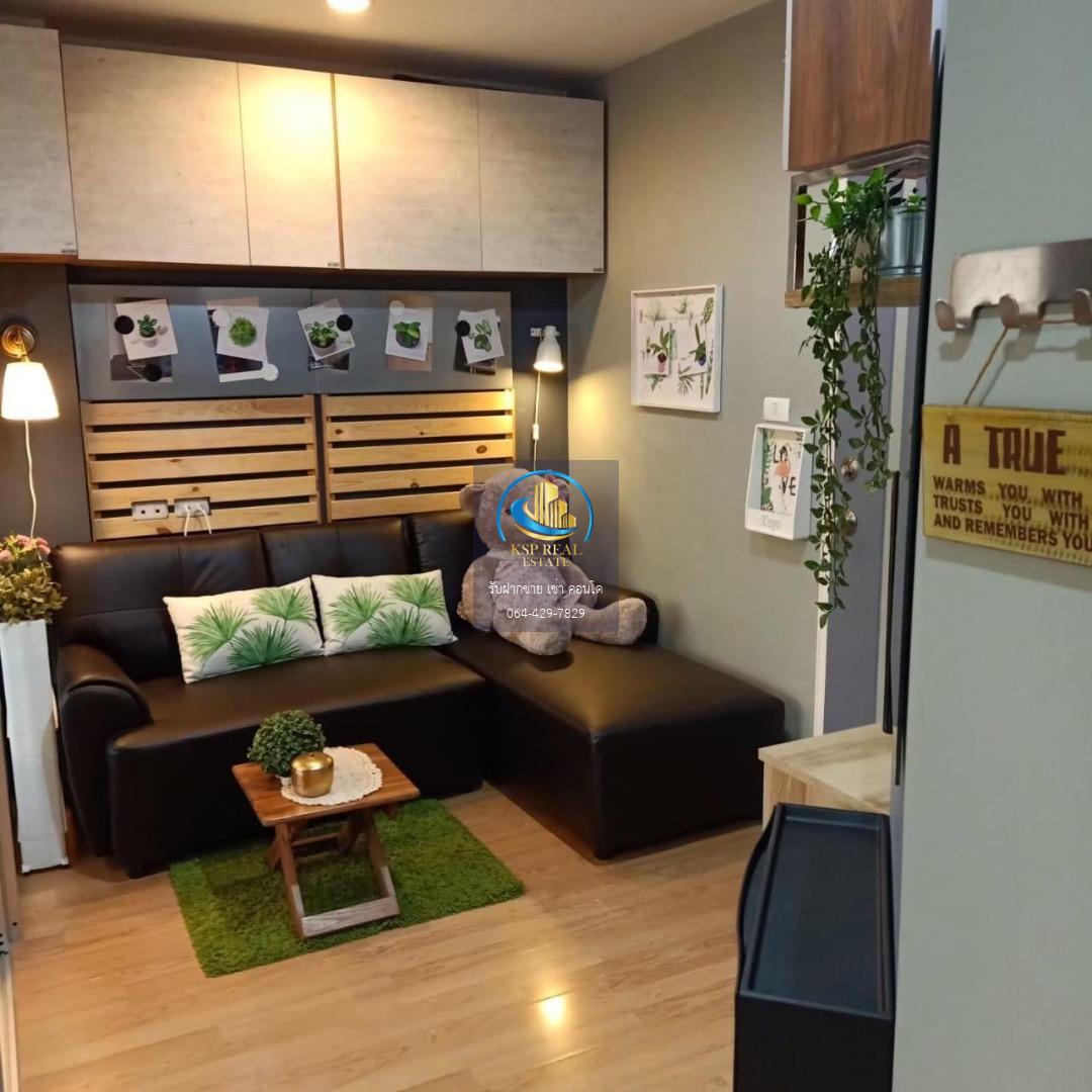 ให้เช่า คอนโด : Lumpini Ville On Nut 46 (ลุมพินี วิลล์ อ่อนนุช 46)