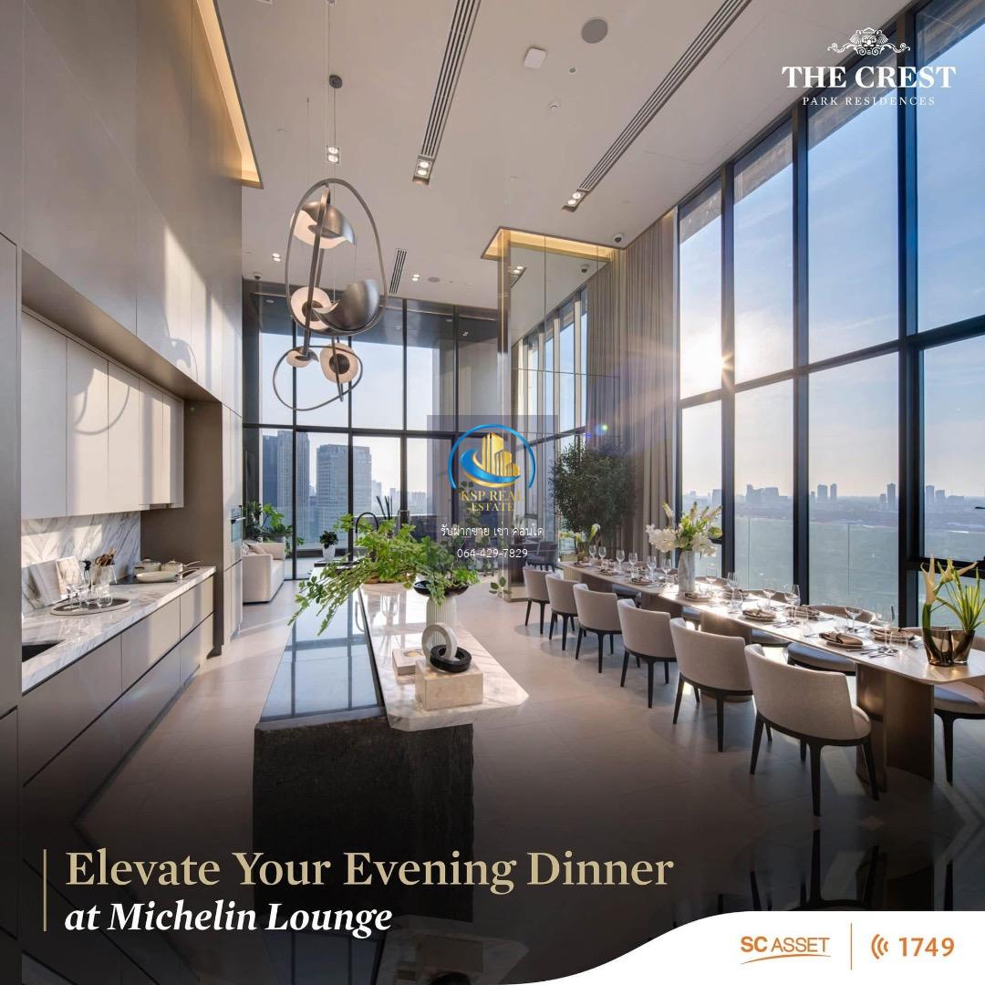 ให้เช่า คอนโด : The Crest Park Residences