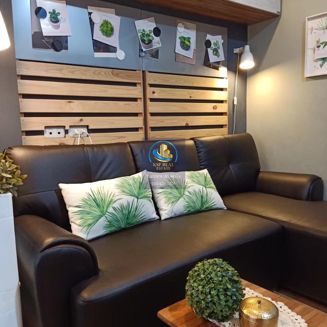 ให้เช่า คอนโด : Lumpini Ville On Nut 46 (ลุมพินี วิลล์ อ่อนนุช 46)