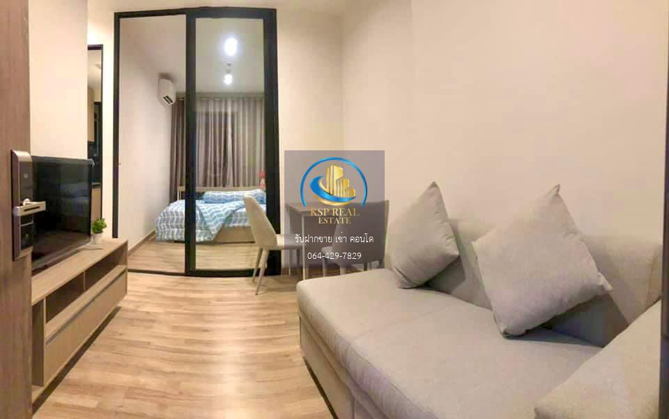 ให้เช่า คอนโด : Niche Mono Sukhumvit-Bearing  (นิช โมโน สุขุมวิท-แบริ่ง)