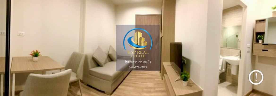 ให้เช่า คอนโด : Niche Mono Sukhumvit-Bearing  (นิช โมโน สุขุมวิท-แบริ่ง)
