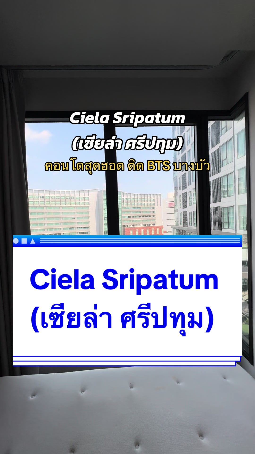 🎟️#KB83 คอนโดติดม.ศรีปทุมโครงการ Ciela Sripatum (เซียล่า ศรีปทุม) - video