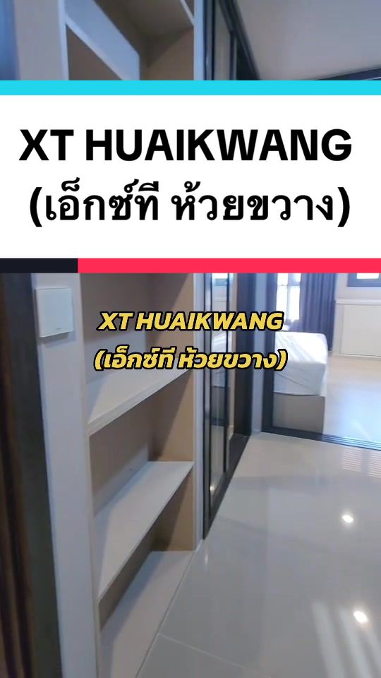 🔥FORRENT🔥 17K♦️XT HUAIKWANG (เอ็กซ์ที ห้วยขวาง) - video