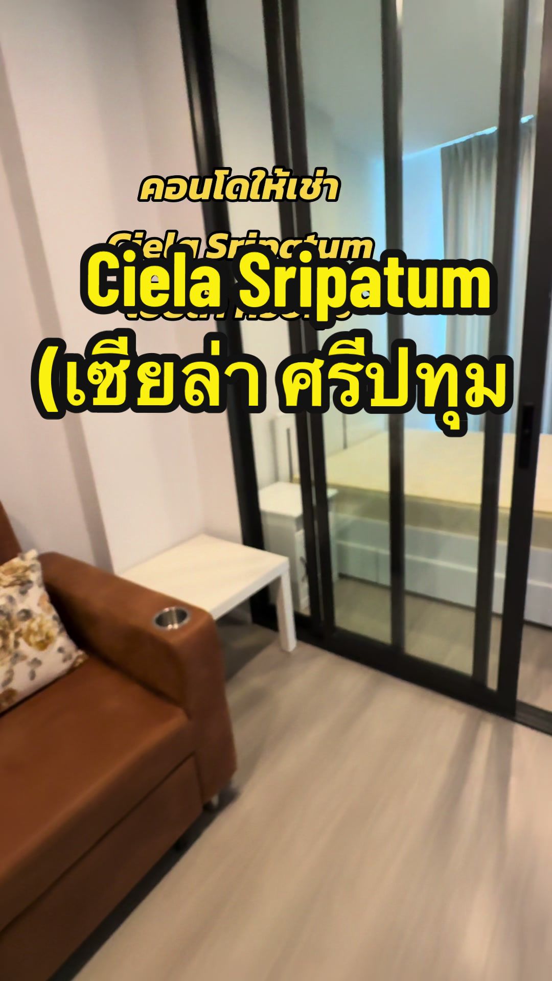 🔥FORRENT🔥Ciela Sripatum (เซียล่า ศรีปทุม) - video