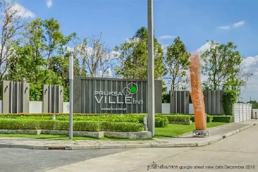 พฤกษาวิลล์-712-แหลมฉบัง-บางละมุง