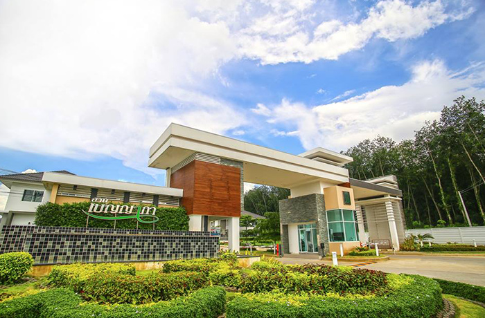 บ้านเบญญาภา