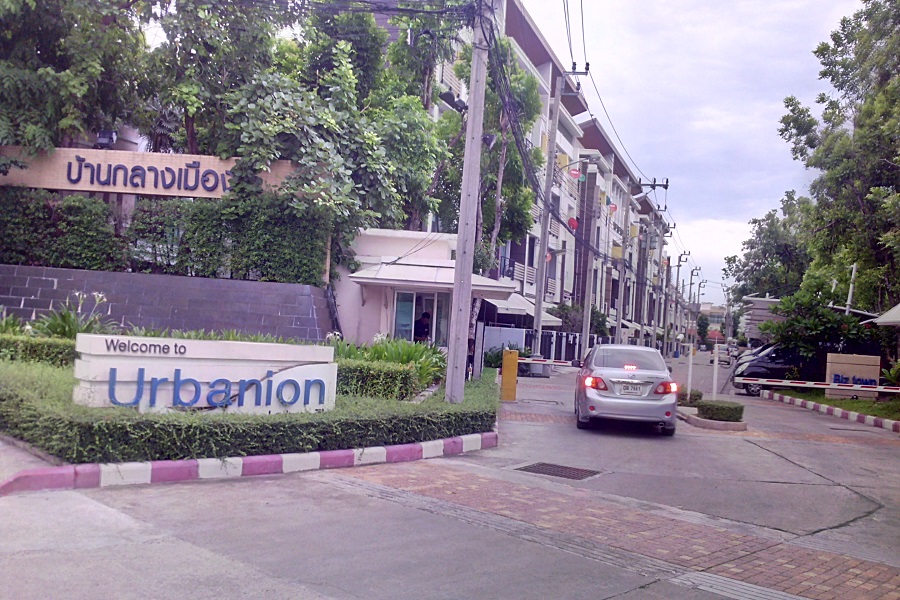 บ้านกลางเมือง-ลาดพร้าว-71