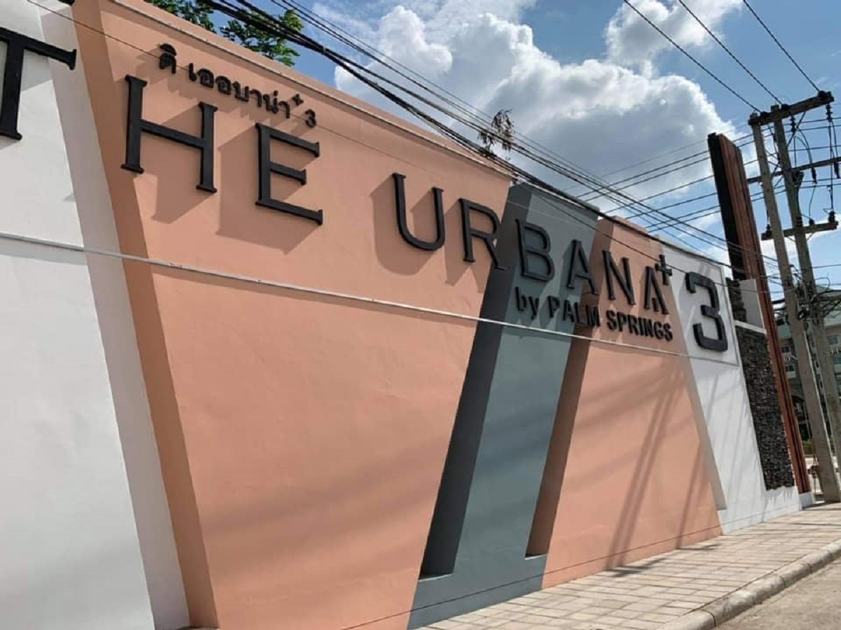 ดิ-เออบาน่า-3