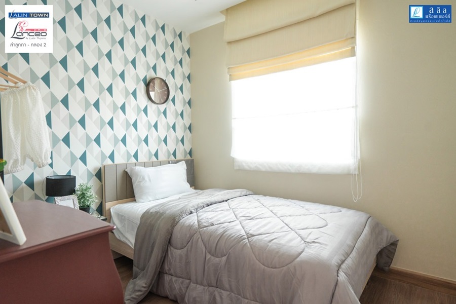 ลลิลทาวน์-แลนซีโอ-คริป-ลำลูกกา-คลอง-2